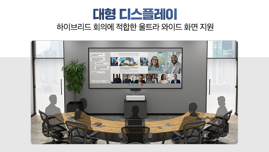 ���̺긮�� ȸ�ǿ� ������ ��Ʈ�� ���̵� ȭ�� ���� ���� ���÷���