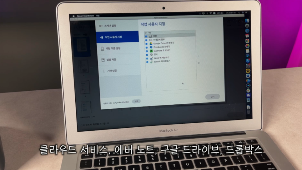 Ŭ���� ����, ���� ��Ʈ, ���� ����̺�, ��ӹڽ�