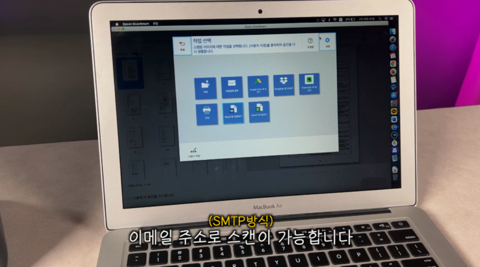 smtp �̸��� �ּҷ� ��ĵ�� �����մϴ�