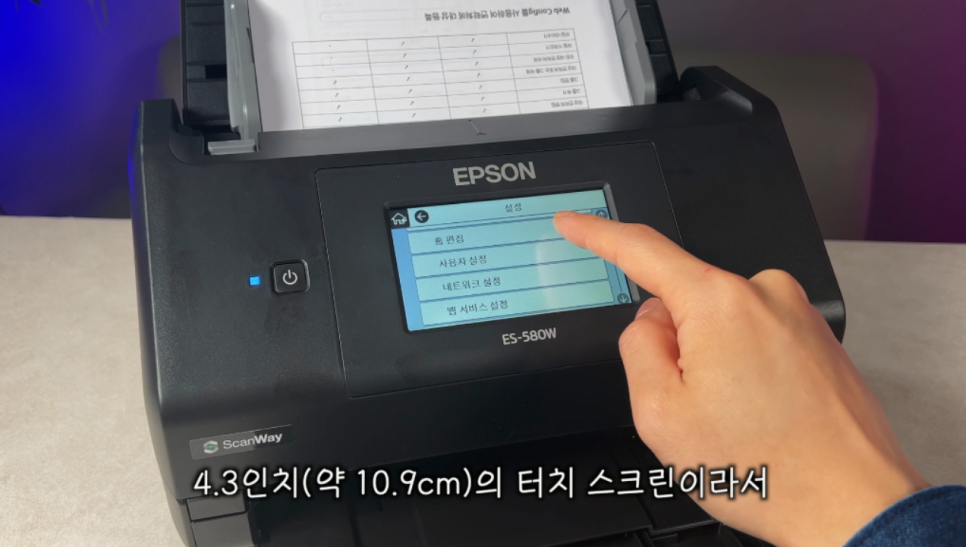 4.3��ġ(�� 10.9cm)�� ��ġ ��ũ���̶�