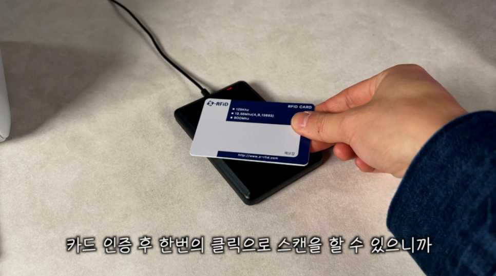 ī�� ���� �� �ѹ��� Ŭ������ ��ĵ�� �� �� �����ϱ�