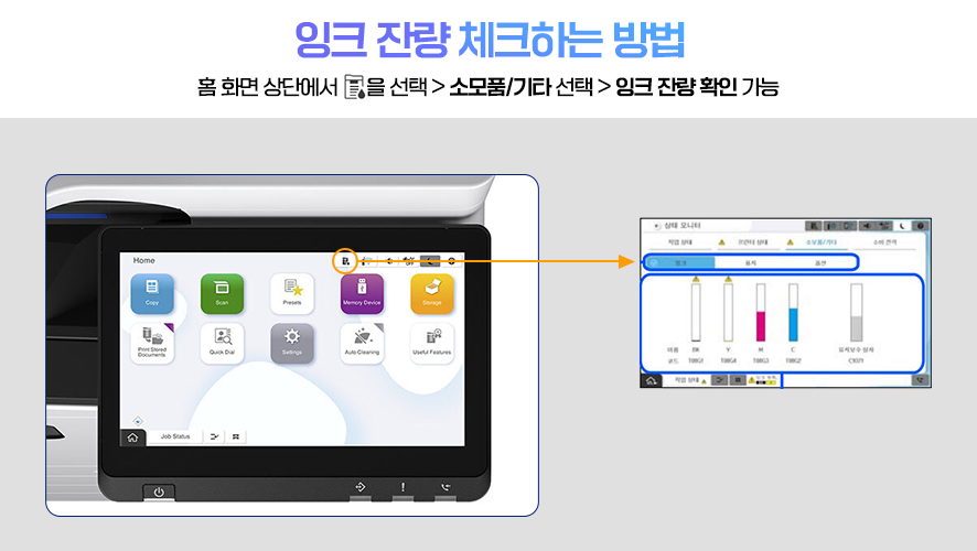 ��ũ �ܷ� üũ�ϴ� ���