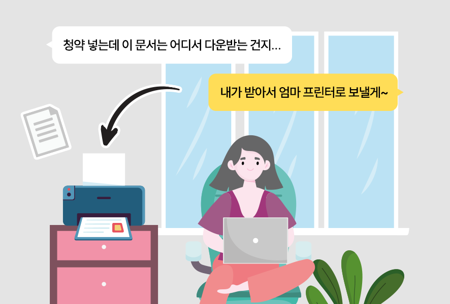 Epson Connect Ȱ�� ��� �̹���1