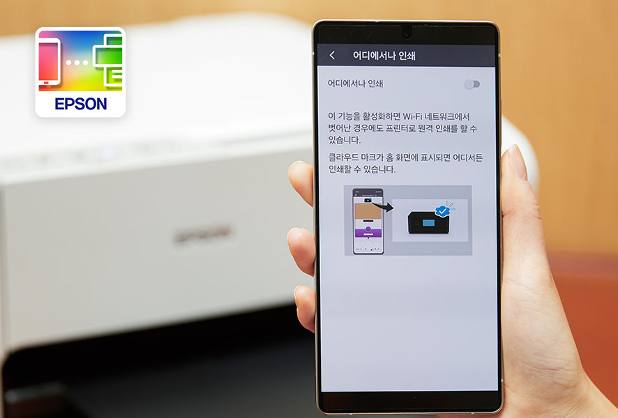 ���� ��ǰ �ø���ѹ� Ȯ�� �� Epson Connect ���� ���� �̹���