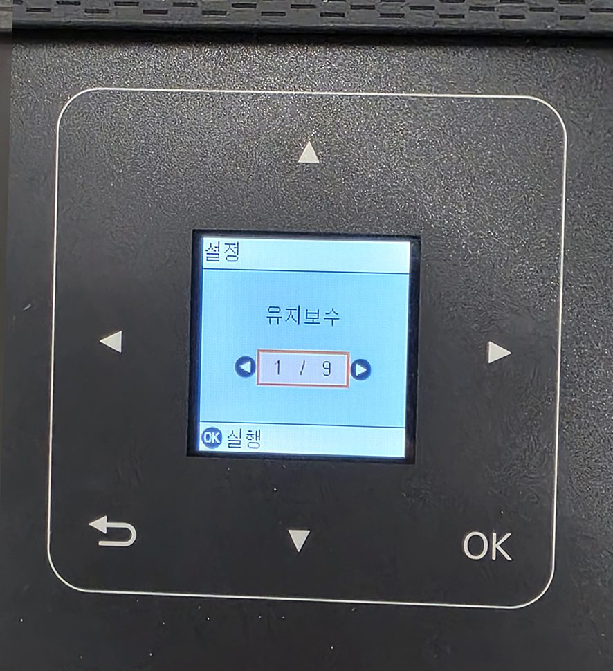 LCD ȭ Epson Connect ϴ 2