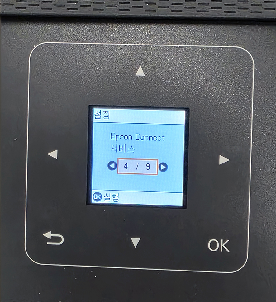 LCD ȭ Epson Connect ϴ 3