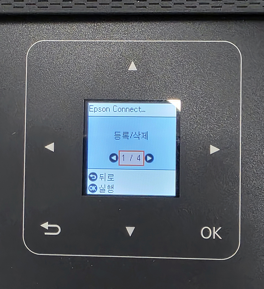 LCD ȭ Epson Connect ϴ 4