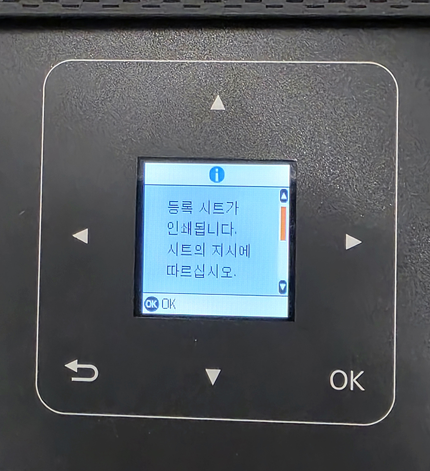 LCD ȭ Epson Connect ϴ 6