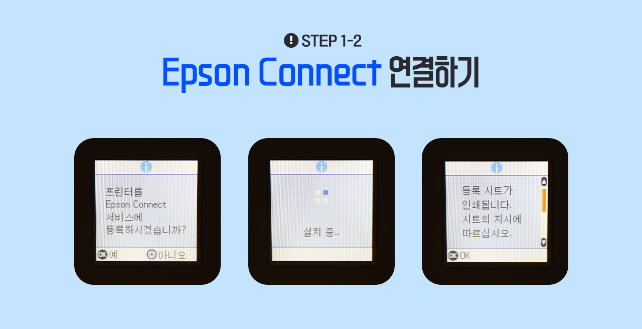 Epson Connect ϱ