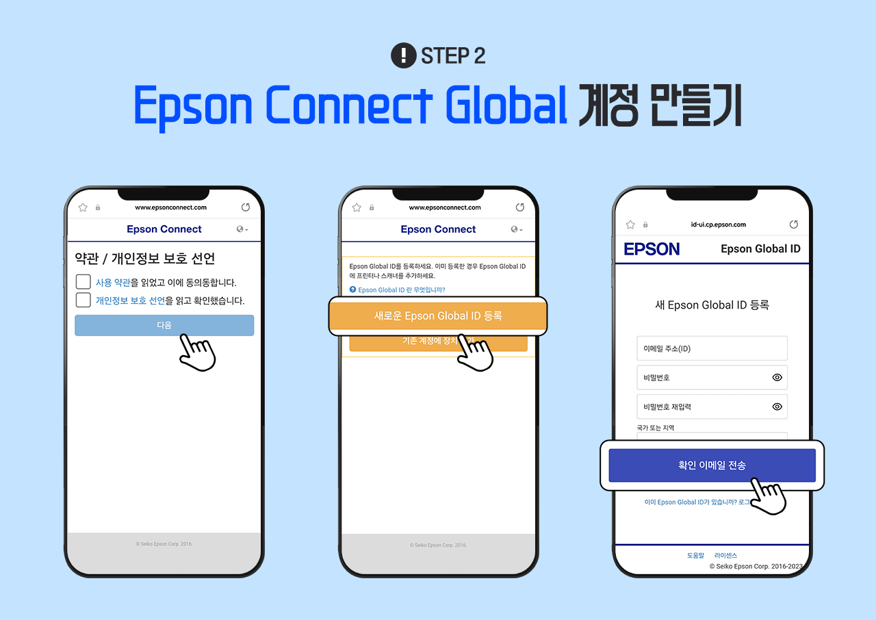 Epson Connect Global  