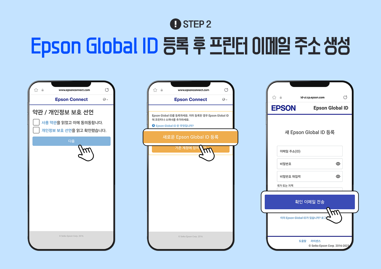 Epson Connect Global ���� �����