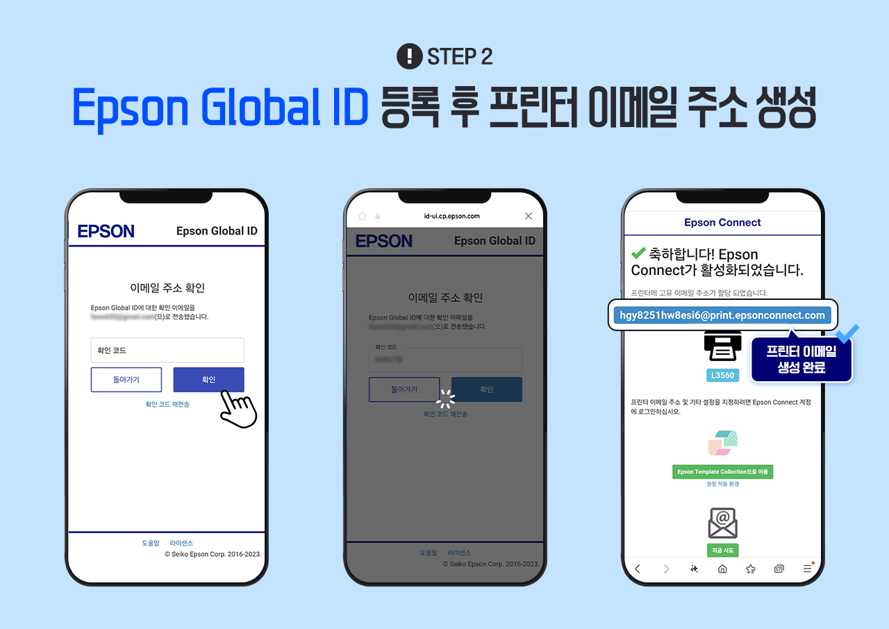 Epson Connect Global ���� �����
