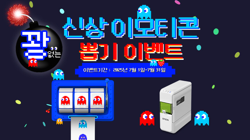 �Ż� �̸�Ƽ�� �̱� �̺�Ʈ