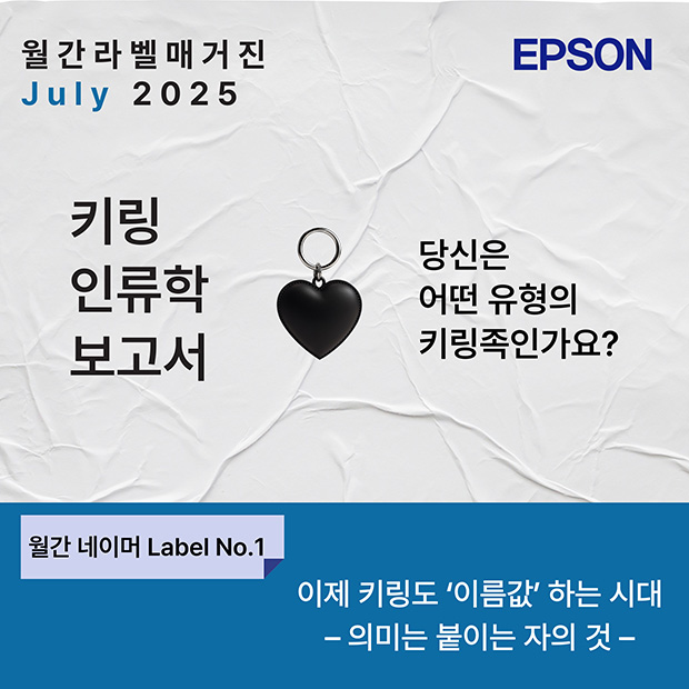 배너