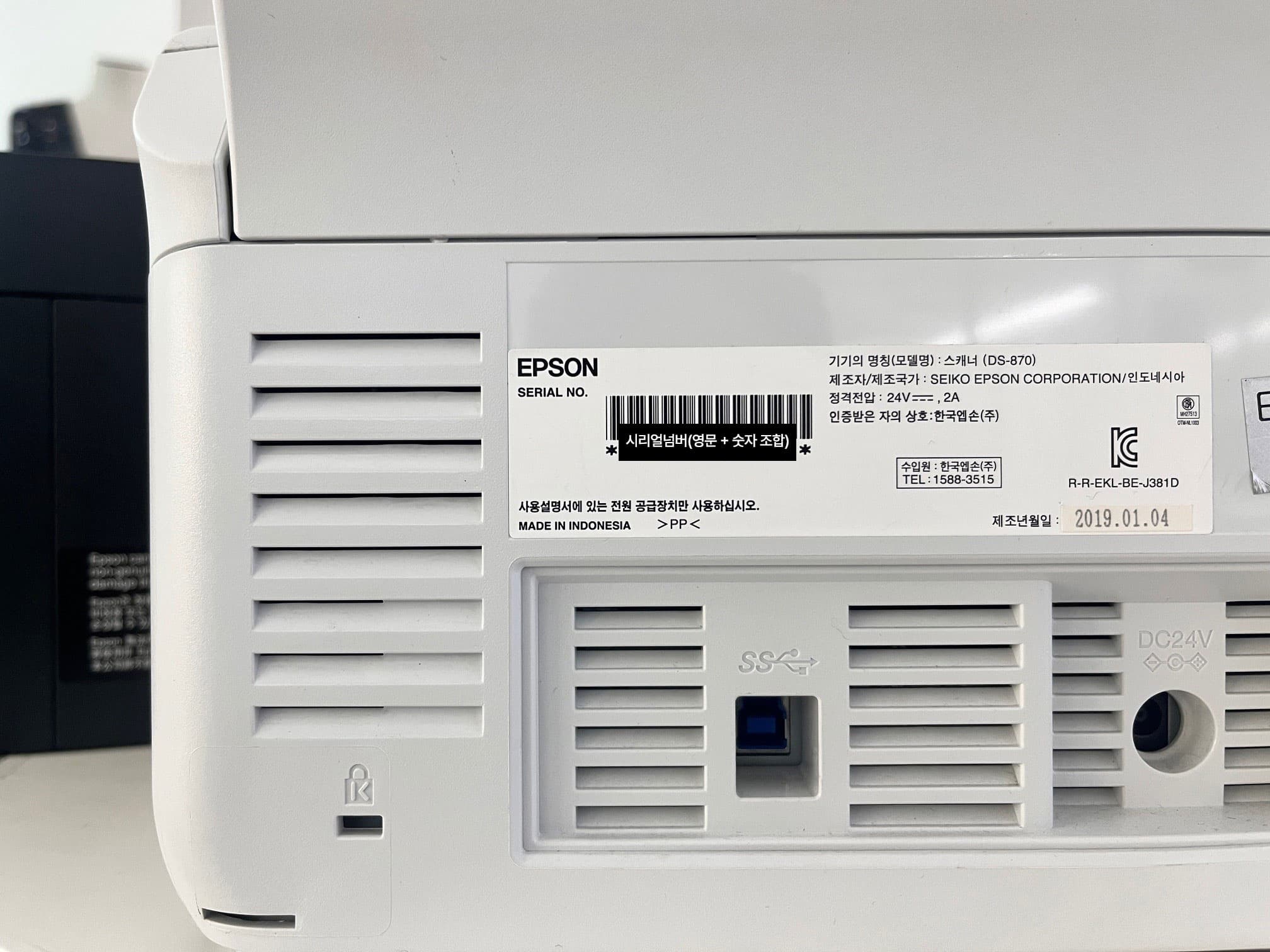 ��ǰ �� �ø��� ��ȣ �ȳ� ���� �̹��� 02