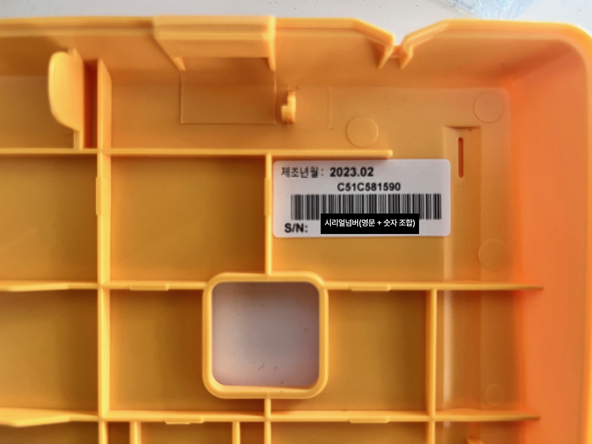 ��ǰ �� �ø��� ��ȣ �ȳ� ���� �̹��� 03