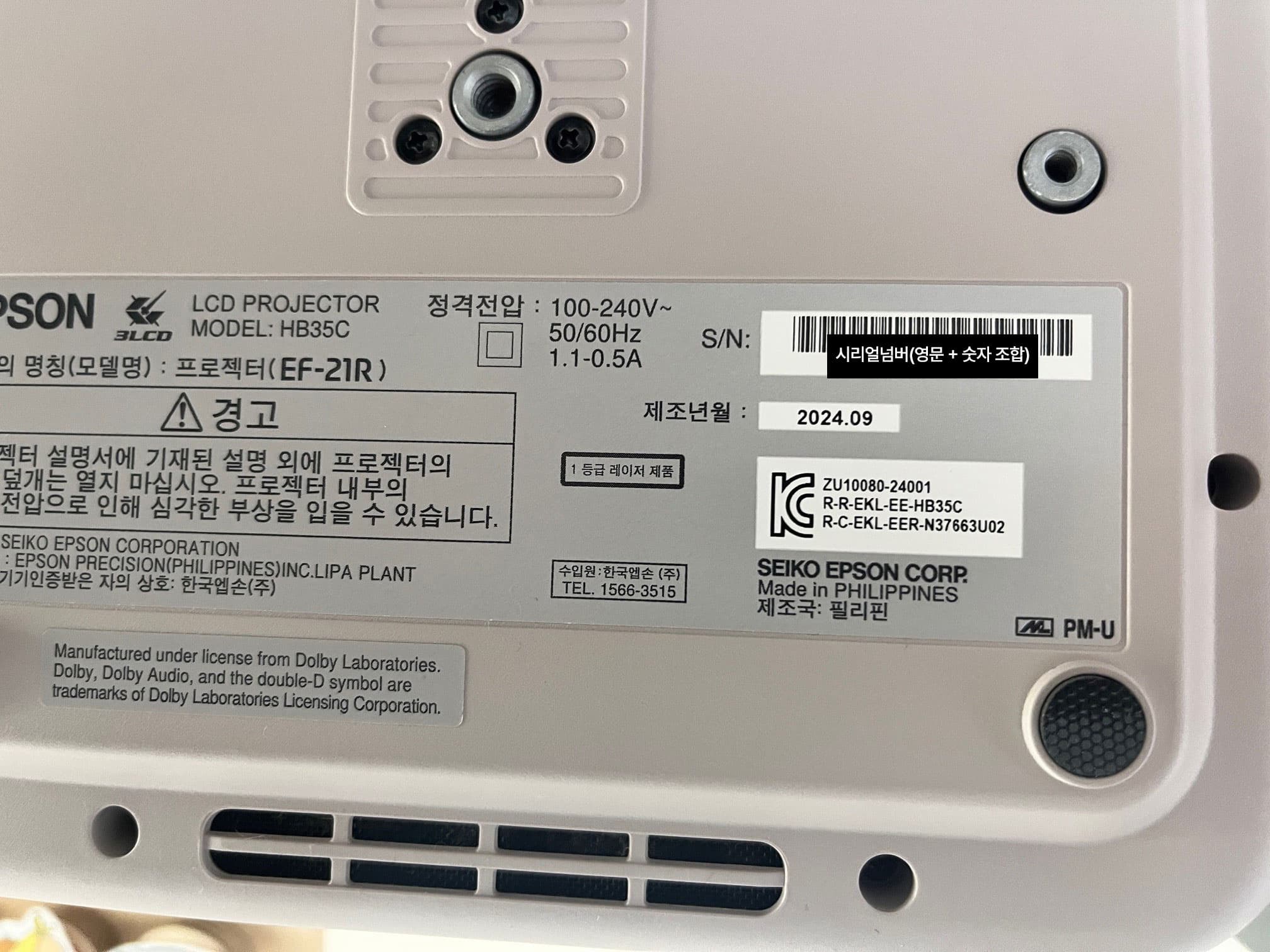 ��ǰ �� �ø��� ��ȣ �ȳ� ���� �̹��� 04